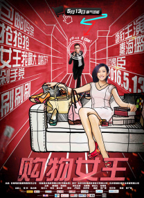 久久久久久国产精品三级
